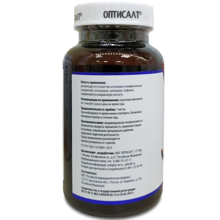 Фомидан Плюс (для иммунитета, сердца, сосудов и др.), Оптисалт (120 капсул)